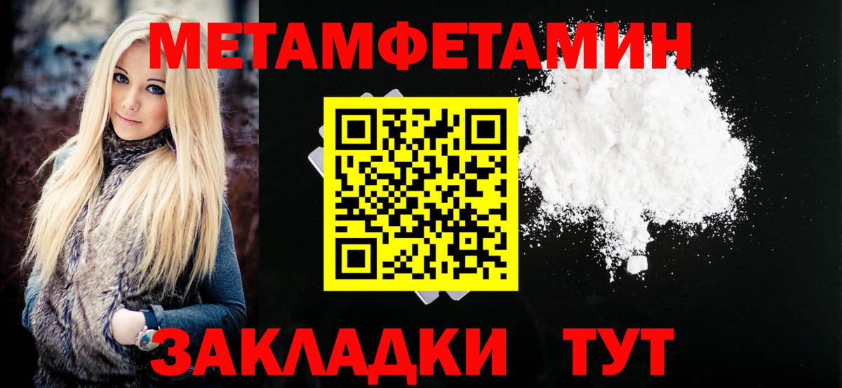 Амфетамин Premium  Вход с VPN  Сегежа 