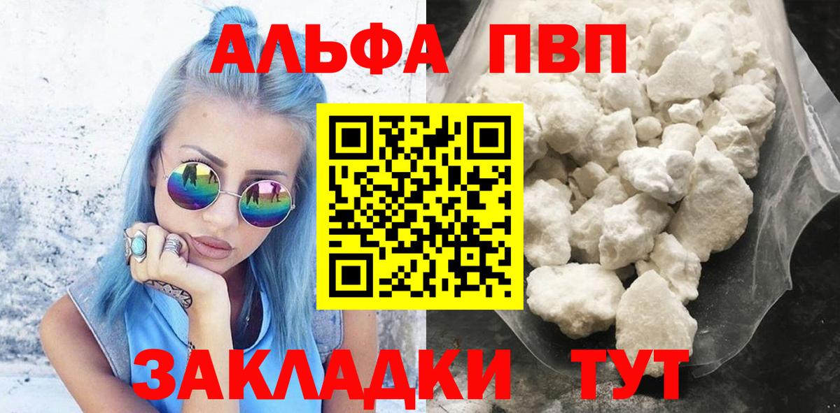 Cocaine  Мефедрон  Сегежа  Alpha PVP СОЛЬ   Меф   Вход с VPN  LSD-25  МЕТАМФЕТАМИН  НБОМе 