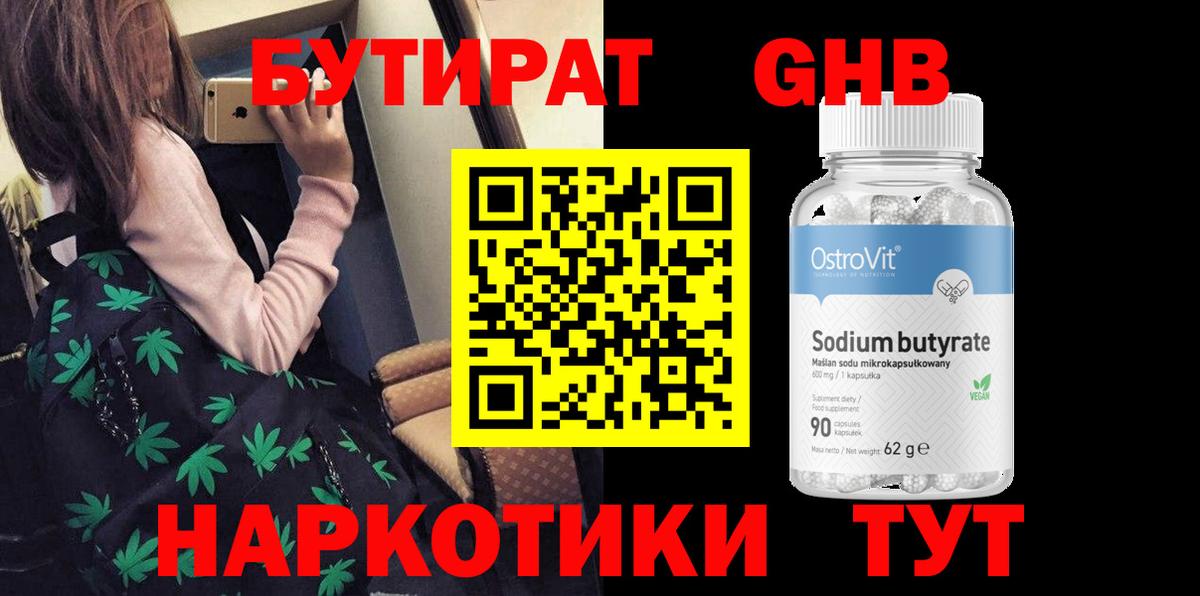 Сегежа  БУТИРАТ буратино  Вход с VPN 