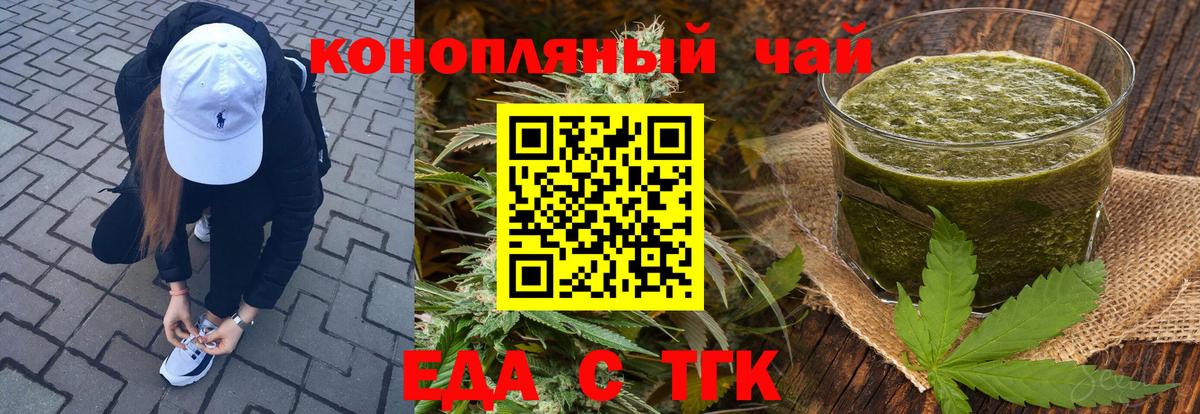 Сегежа  Canna-Cookies марихуана  Вход с VPN 