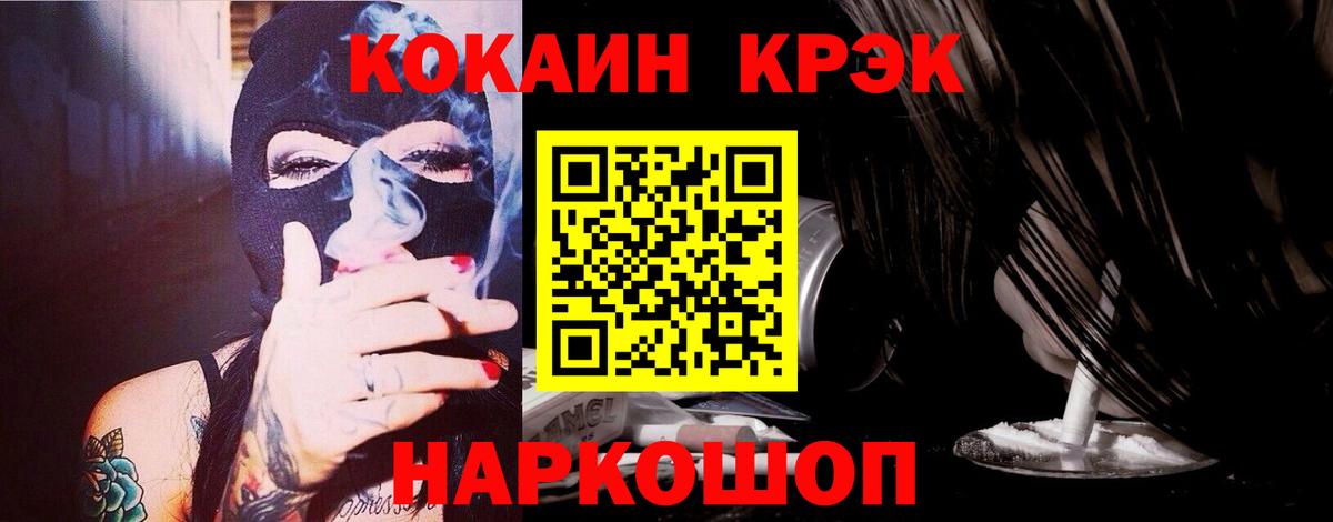даркнет сайт  COCAIN Колумбийский  Сегежа  Вход с VPN  COCAIN FishScale 