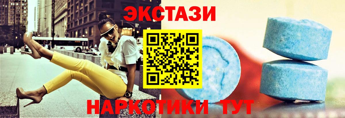 Ecstasy  ссылка на мегу онион  Сегежа  Экстази бентли  ЭКСТАЗИ 99%  Вход с VPN 