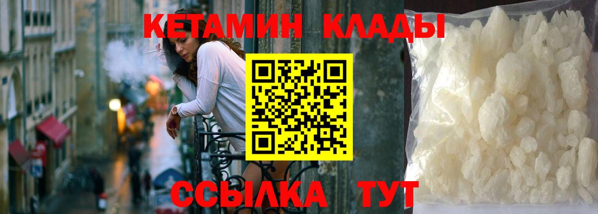 hydra как зайти  КЕТАМИН ketamine  Сегежа  Вход с VPN  Кетамин ketamine 