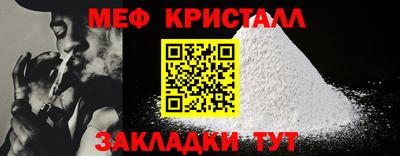 гашиш Малоярославец
