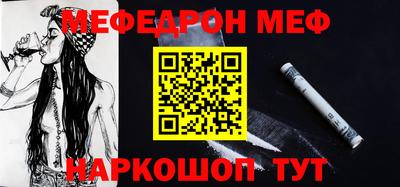 бошки Можга