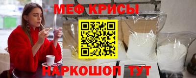 альфа пвп VHQ Мариинск