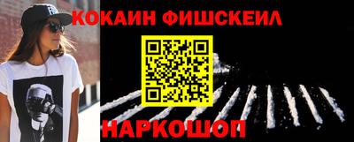амф Малгобек