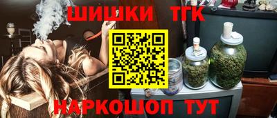 бошки Можга