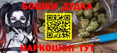 бошки Можга