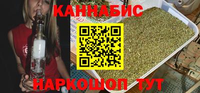 гашиш Малоярославец