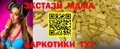 амф Малгобек