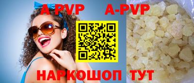 бошки Можга