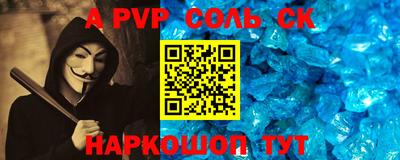 jwh Можайск