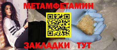 бошки Можга