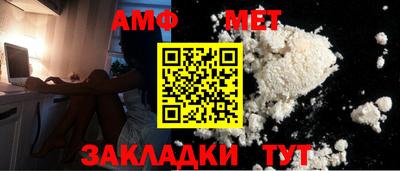 альфа пвп VHQ Мариинск