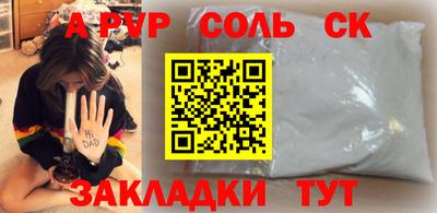 бошки Можга