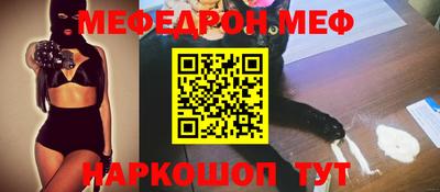 jwh Можайск