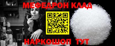 альфа пвп VHQ Мариинск
