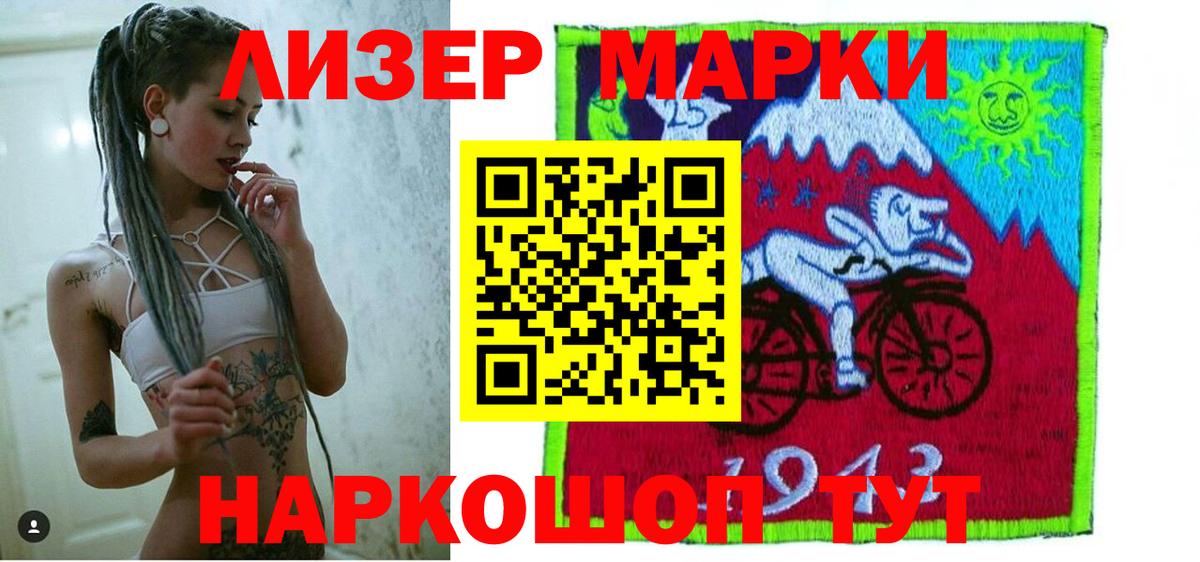 LSD-25 экстази ecstasy Сегежа