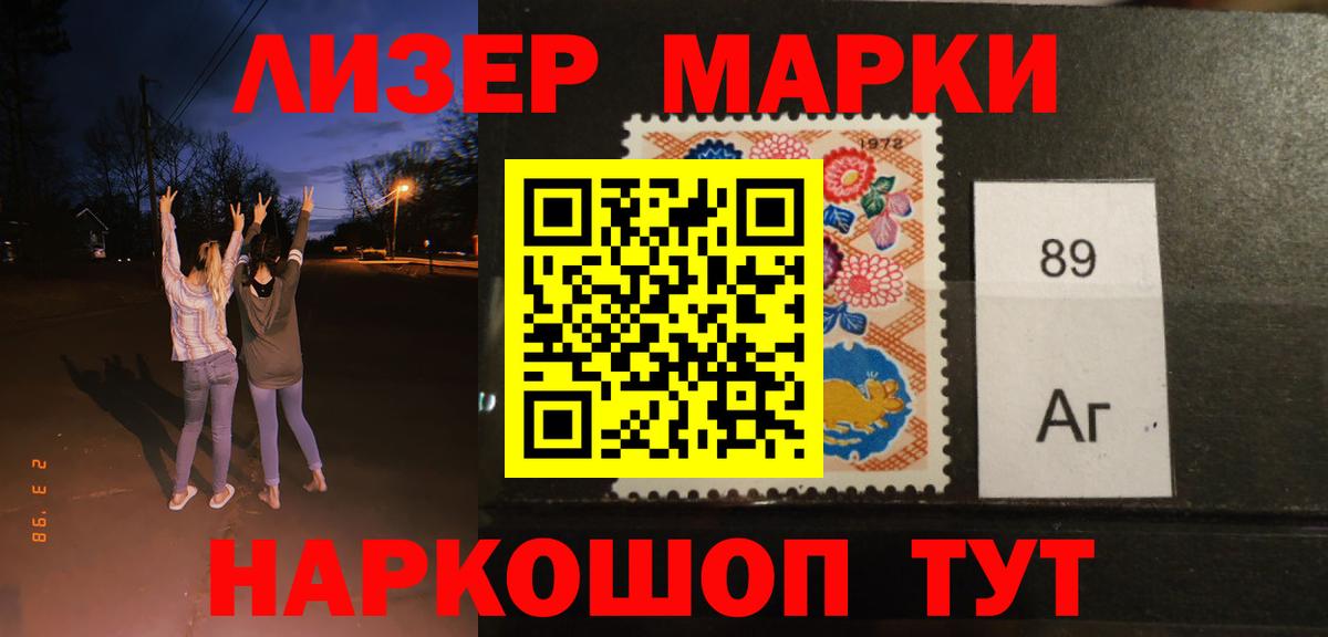 ЛСД экстази ecstasy  ЛСД экстази кислота  Вход с VPN  LSD-25 экстази  Сегежа 