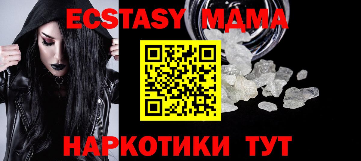 MDMA VHQ Сегежа