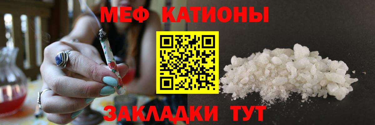 Мефедрон 4 MMC  МЯУ-МЯУ  Мефедрон mephedrone  Сегежа  Вход с VPN  МЕФ 