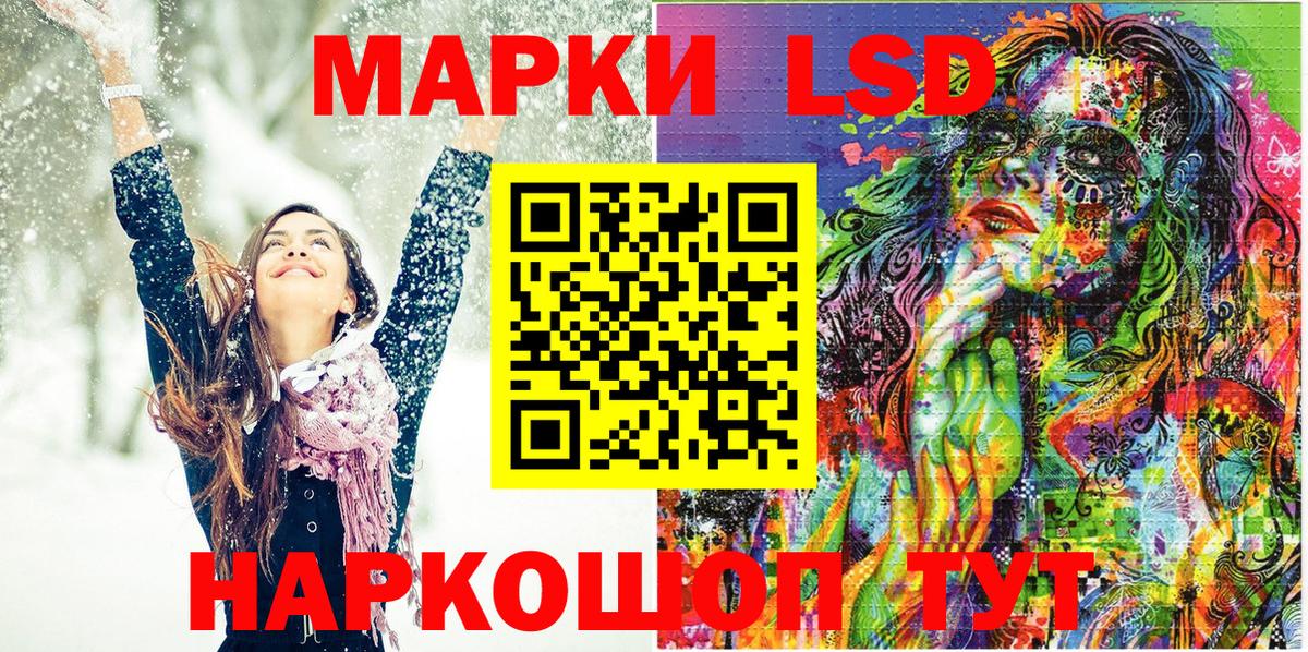 Марки NBOMe 1,5мг  Вход с VPN  Марки NBOMe  купить наркоту  Марки NBOMe 1,5мг  Сегежа 