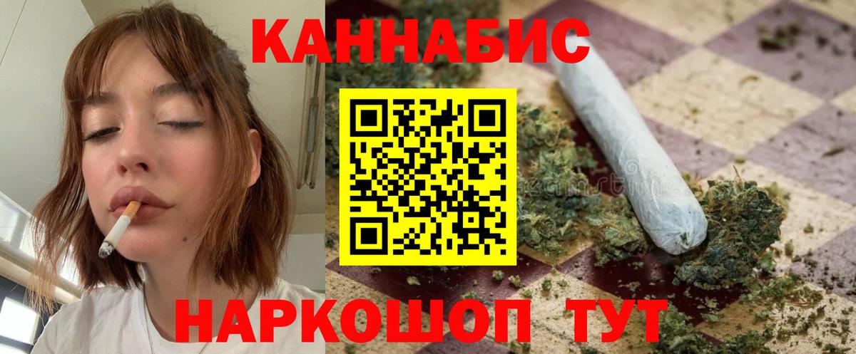 Каннабис Amnesia Сегежа
